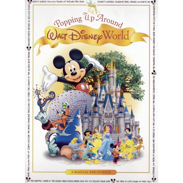 迪士尼世界導覽立體書｜Popping Up Around Walt Disney World