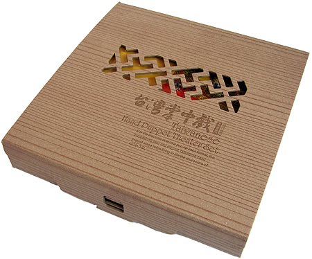 台灣掌中戲 (Taiwanese Hand Puppet Theatre Set)