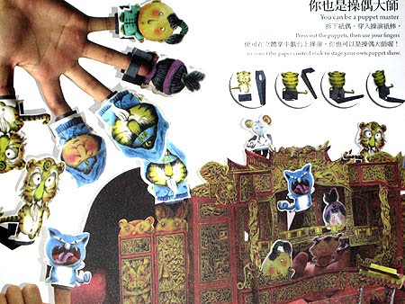 E58FB0E781A3E68E8CE4B8ADE688B24 1