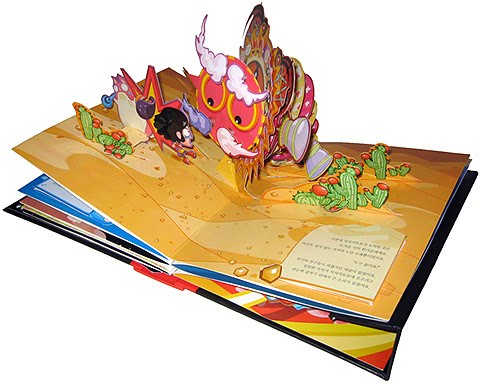 친구를 찾아 떠나는 치치의 모험(The Adventure of Chi Chi)