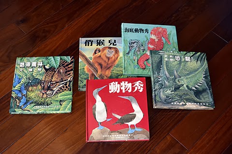 立體書名人堂 – 初代紙藝工程師 John Strejan