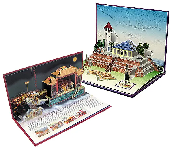 游龍輝 明華園 安平古堡