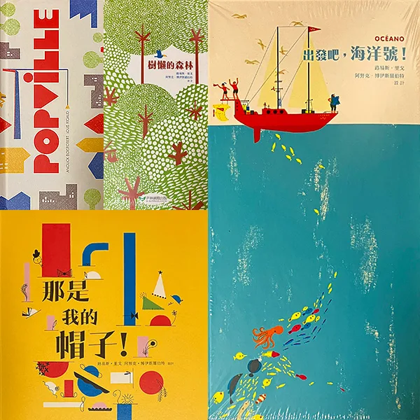 法國立體書黃金拍檔 – 波伊斯羅伯特與里戈