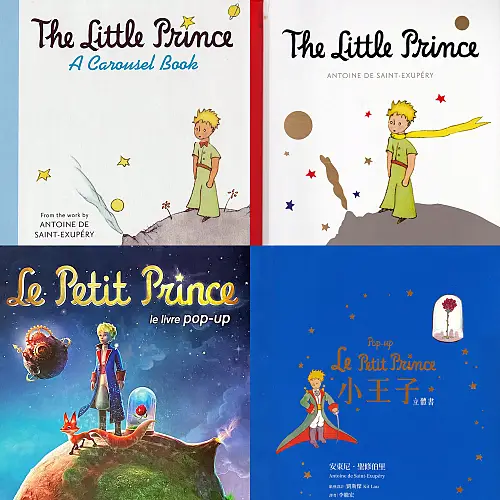 《小王子》故事立體書版本比較
