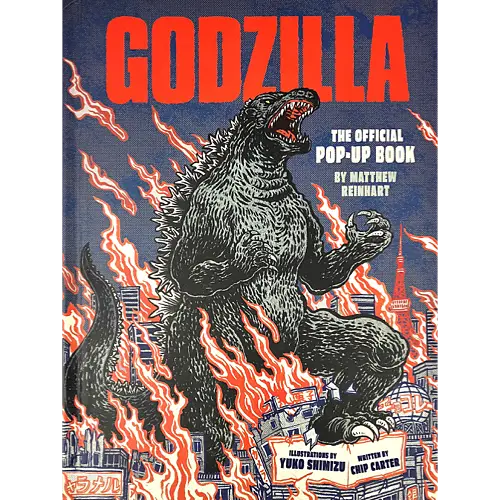 怪獸之王哥吉拉70週年立體書｜Gozilla the Official Pop-Up Book