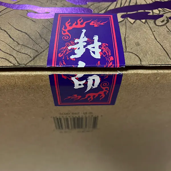 山海經立體書專屬封印貼紙
